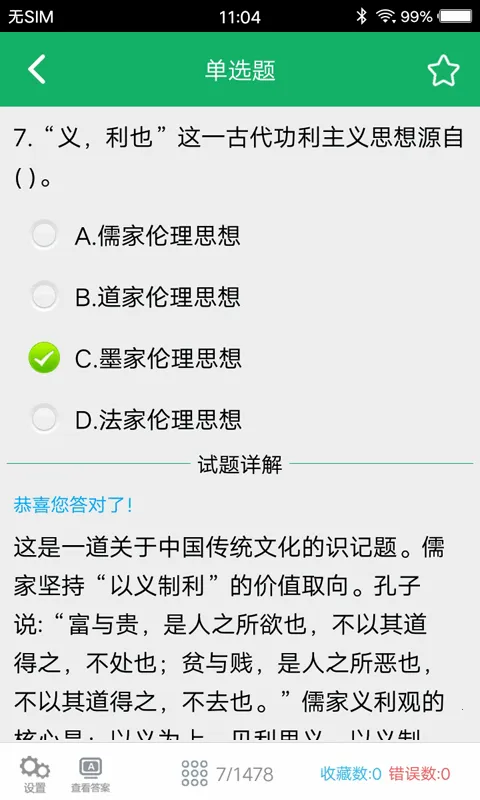 ����������v3.6.24.20251128 ��׿��