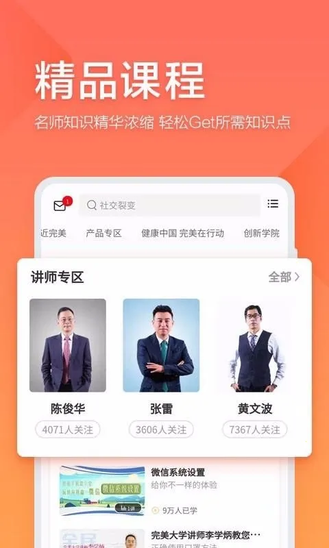 油葱学堂 油葱学堂