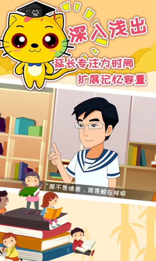 巧多专注力训练 巧多专注力训练