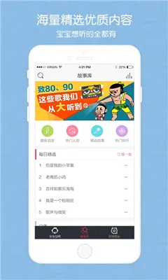 ��������v4.5.0 �ֻ���
