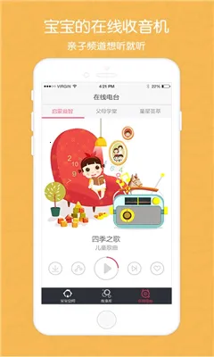 ��������v4.5.0 �ֻ���