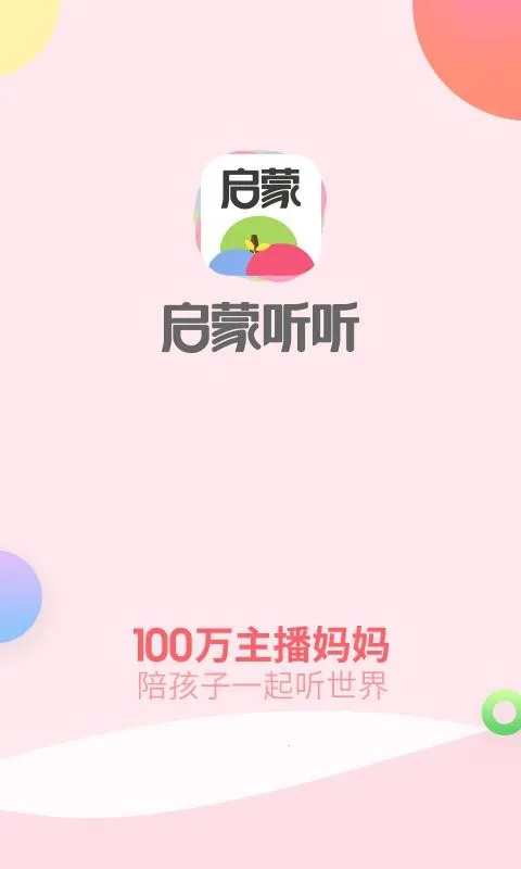 ��������v4.5.0 �ֻ���