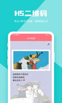 ��ά�����v4.0.9 �ٷ���