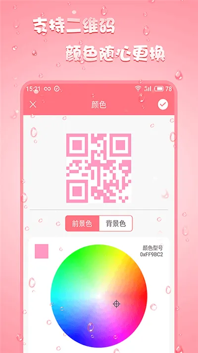 ��ά�����v4.0.9 �ٷ���