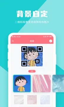 ��ά�����v4.0.9 �ٷ���