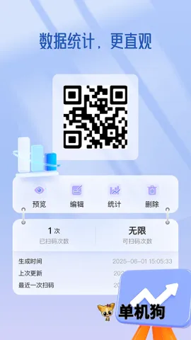 ��ά�����v4.0.9 �ٷ���