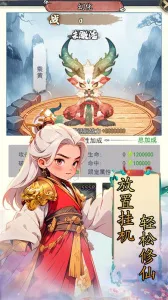 �ɳ����ﰲ׿���ֻ���v2.0.0 ��׿��