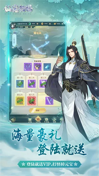 �ɳ����ﰲ׿���ֻ���v2.0.0 ��׿��