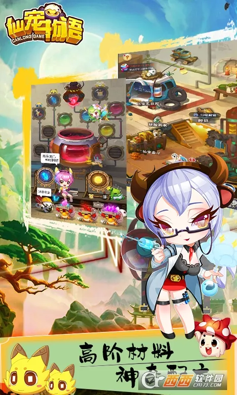 �ɳ����ﰲ׿���ֻ���v2.0.0 ��׿��