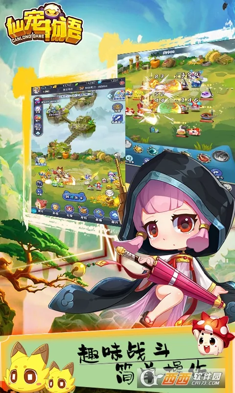 �ɳ����ﰲ׿���ֻ���v2.0.0 ��׿��