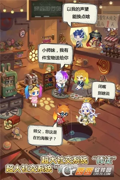 �ɳ����ﰲ׿���ֻ���v2.0.0 ��׿��