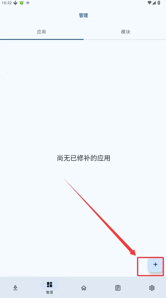 LSPatch2026�ٷ����°汾v0.7 �ֻ���