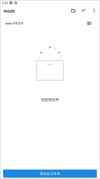 LSPatch2026官方最新版本 LSPatch2026官方最新版本