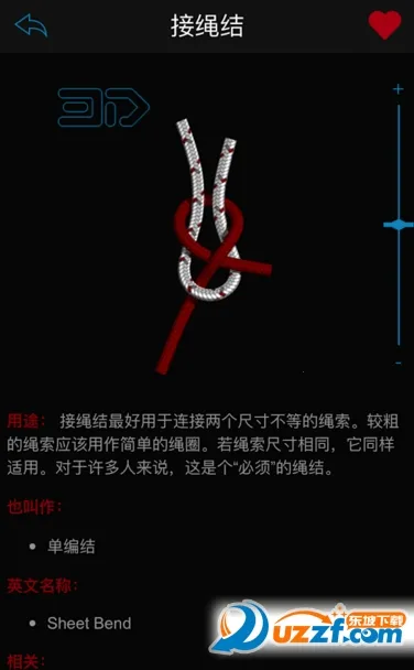Knots 3D2026���°汾v10.8.3 �ٷ���