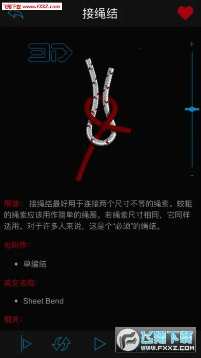 Knots 3D2026���°汾v10.8.3 �ٷ���