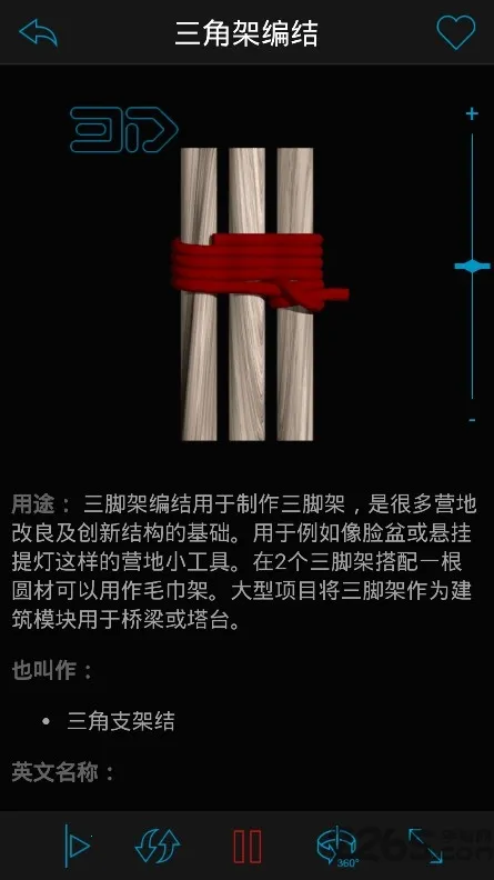 Knots 3D2026���°汾v10.8.3 �ٷ���