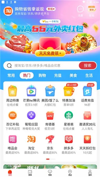 蜂鸟有享 蜂鸟有享