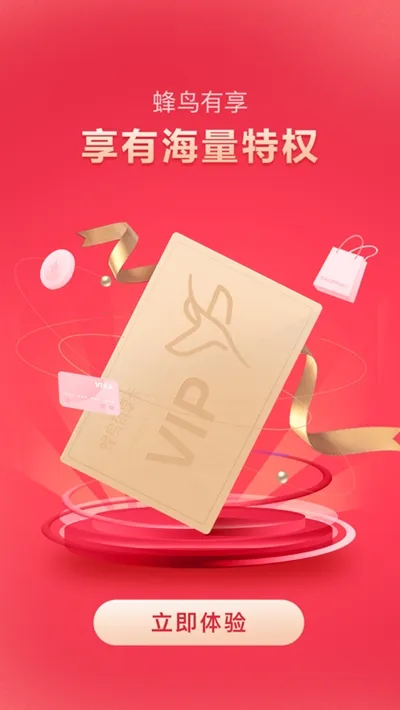 ��������v2.1.0 ��Ѱ�