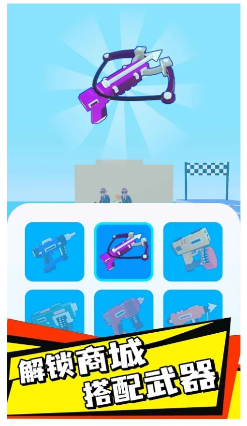 ��������սv1.2.0 �ٷ���