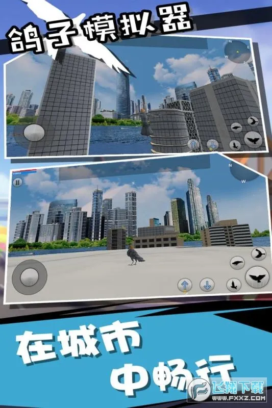 ����ģ����2026���ذ�װv1.0.0 �ٷ���