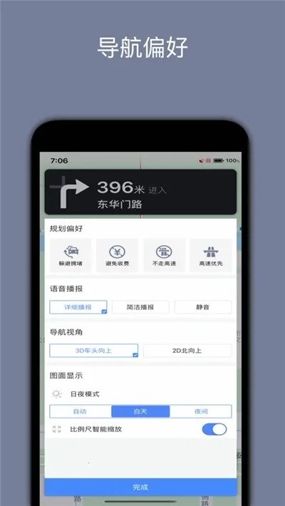 ����������v2.0.3.9 �ֻ���