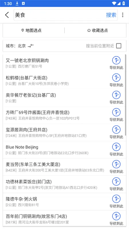 ����������v2.0.3.9 �ֻ���