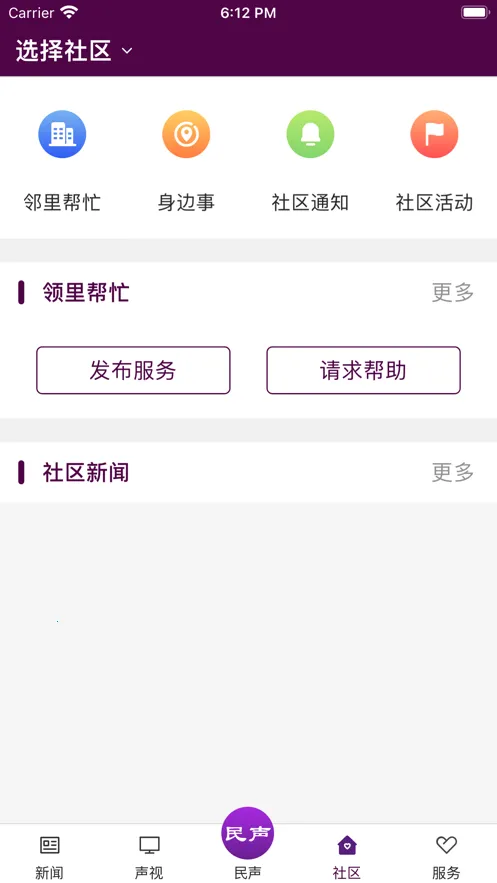��������2026���°汾v1.1.6 �ٷ���