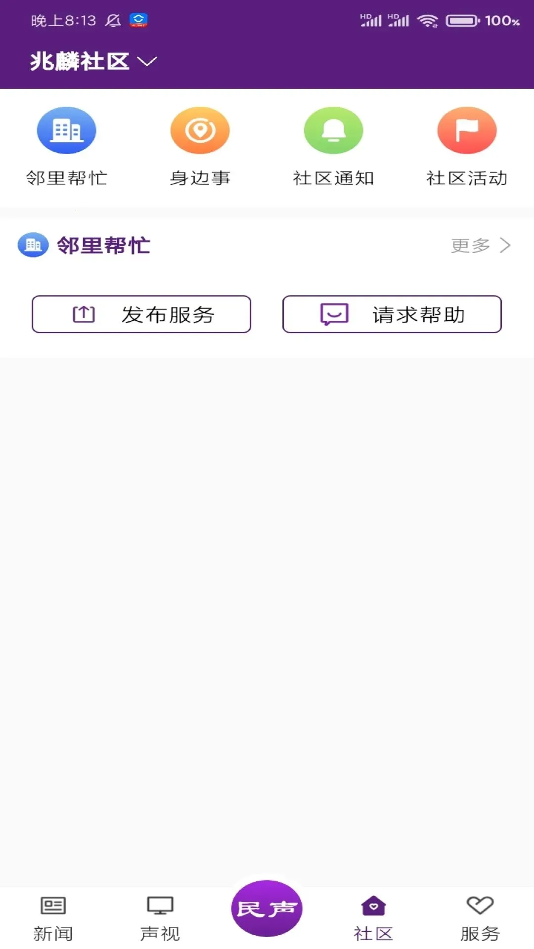 ��������2026���°汾v1.1.6 �ٷ���