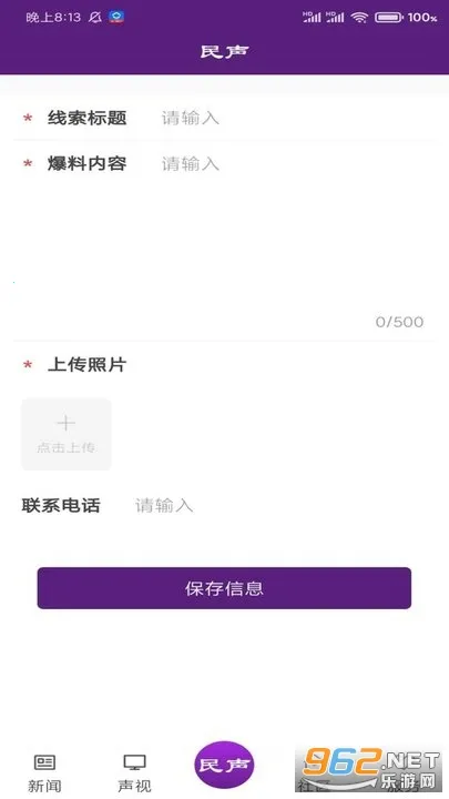 ��������2026���°汾v1.1.6 �ٷ���