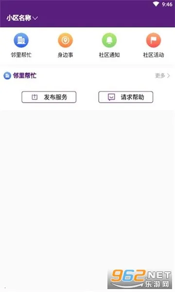 ��������2026���°汾v1.1.6 �ٷ���