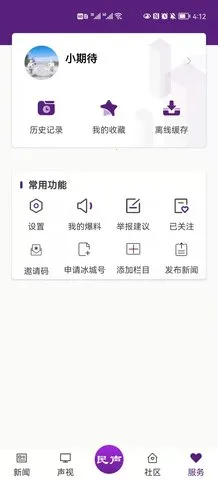 ��������2026���°汾v1.1.6 �ٷ���