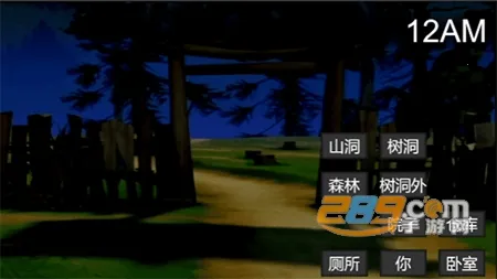 熊大的午夜后宫 熊大的午夜后宫