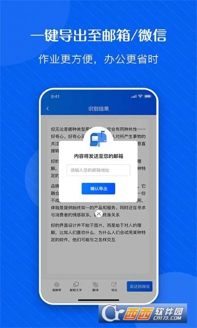��ͼ��ʶ��v1.1.6 �ٷ���