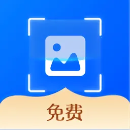��ͼ��ʶ��v1.1.6 �ٷ���