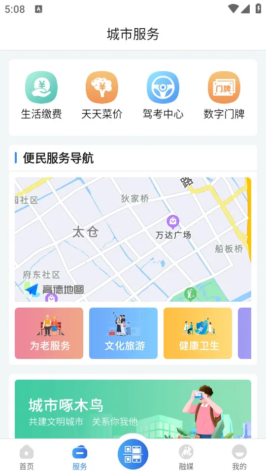 ̫��ev1.0.35 ��׿��