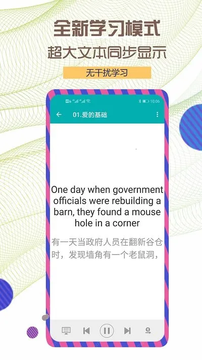 ÿ�ձ���Ӣ��v8.0.1 �ֻ���