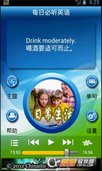 ÿ�ձ���Ӣ��v8.0.1 �ֻ���