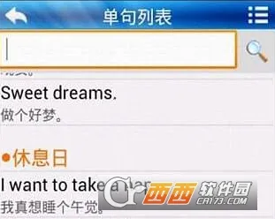 每日必听英语 每日必听英语