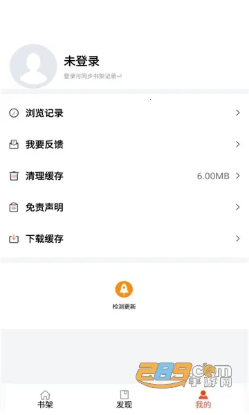 ������v1.4.2 ��Ѱ�