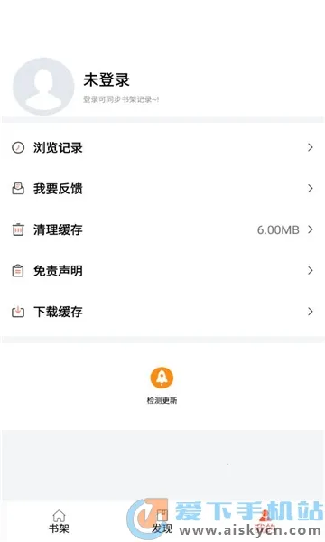 书漫阁 书漫阁