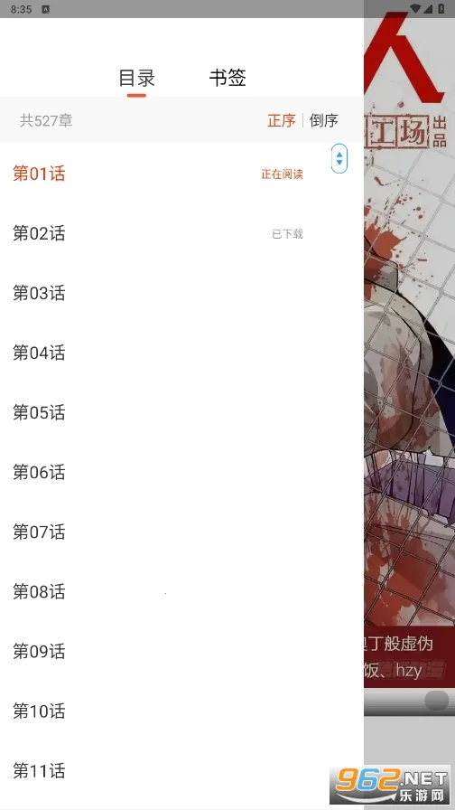������v1.4.2 ��Ѱ�