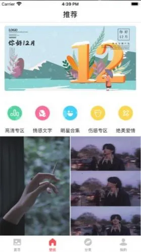 繁星壁纸2026官方正版 繁星壁纸2026官方正版