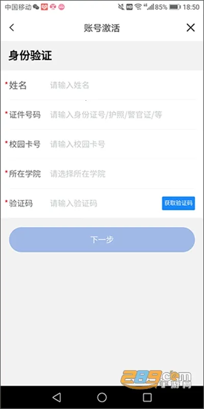 兰州大学 兰州大学