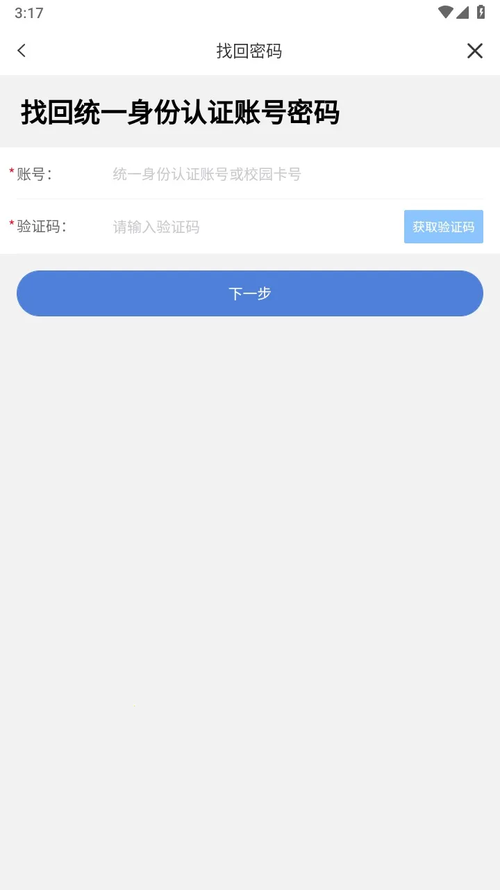 ���ݴ�ѧv6.5.24.0322 ��Ѱ�
