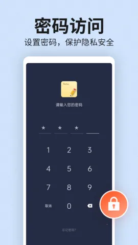 ��ǩ�ʼ�v2.3.4 ��׿��
