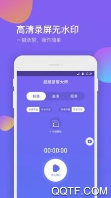 ����¼����ʦv1.2.0 ��׿��