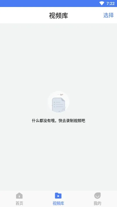����¼����ʦv1.2.0 ��׿��