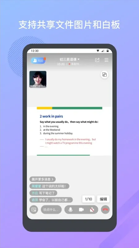 ����Բ��v2.8.6 ��Ѱ�