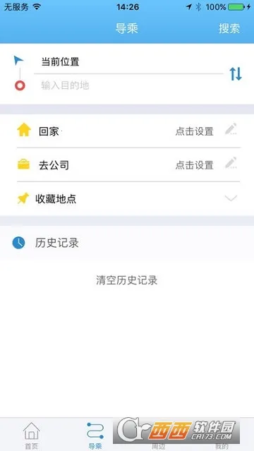 ˮ��ͨe�������ֻ���v2.0.0 ��׿��
