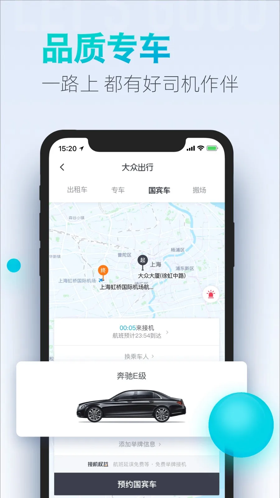 ���ڳ��а�׿���ֻ���v8.2.8 �ٷ���